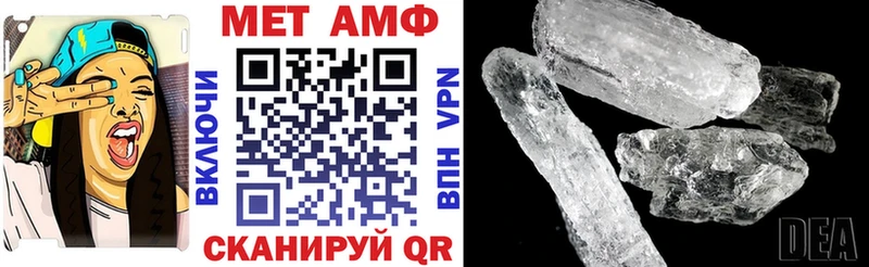 Амфетамин 97% Чердынь