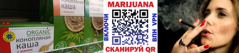 Canna-Cookies конопля  Чердынь 