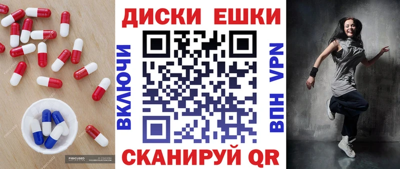 Ecstasy XTC  MEGA tor  Чердынь 