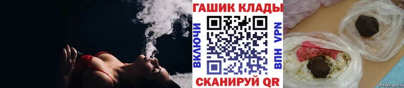 ГАШ hashish  Чердынь 