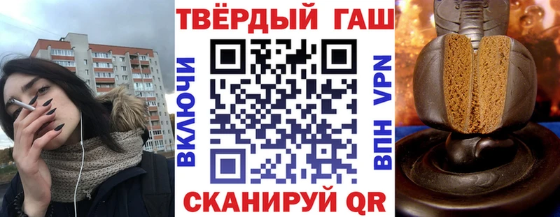 ГАШИШ Ice-O-Lator Чердынь
