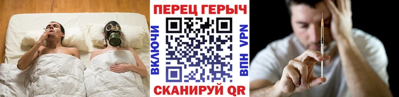 ГЕРОИН хмурый  Чердынь 