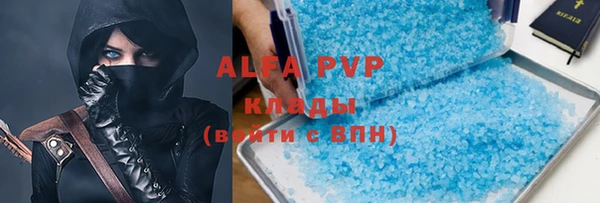 ALPHA-PVP Алзамай