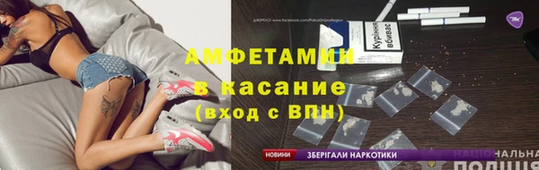 ALPHA-PVP Алзамай