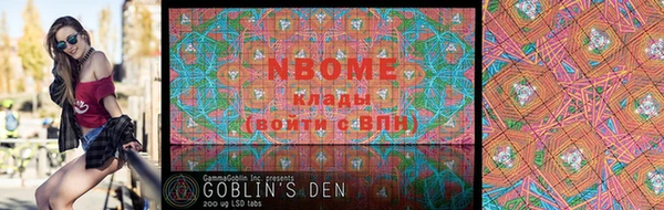 марки lsd Алексеевка