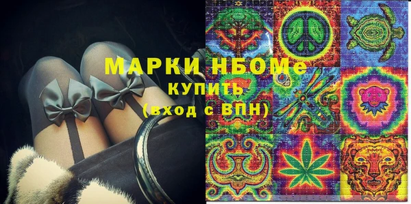ALPHA-PVP Алзамай