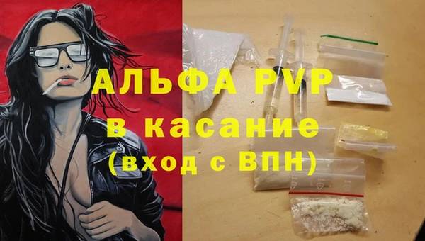 марки lsd Алексеевка