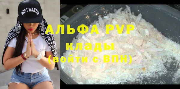 метамфетамин Абаза