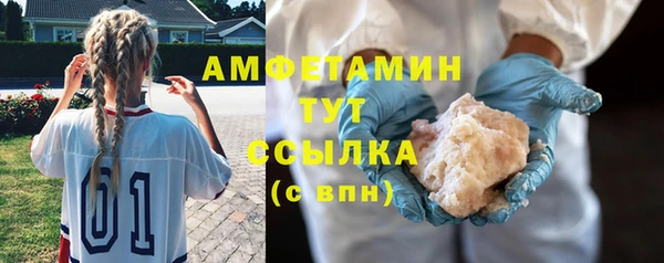 ALPHA-PVP Алзамай