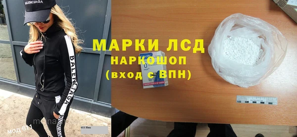 ALPHA-PVP Алзамай