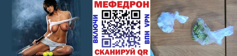 Мефедрон VHQ  Чердынь 
