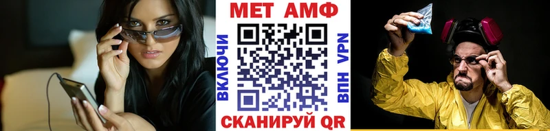 OMG ONION  Чердынь  МЕТАМФЕТАМИН винт 