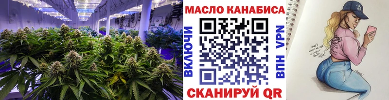 хочу наркоту  Чердынь  omg как зайти  ТГК жижа 